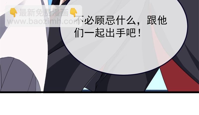 絕世戰魂 - 第745章 絕不退縮(3/4) - 7