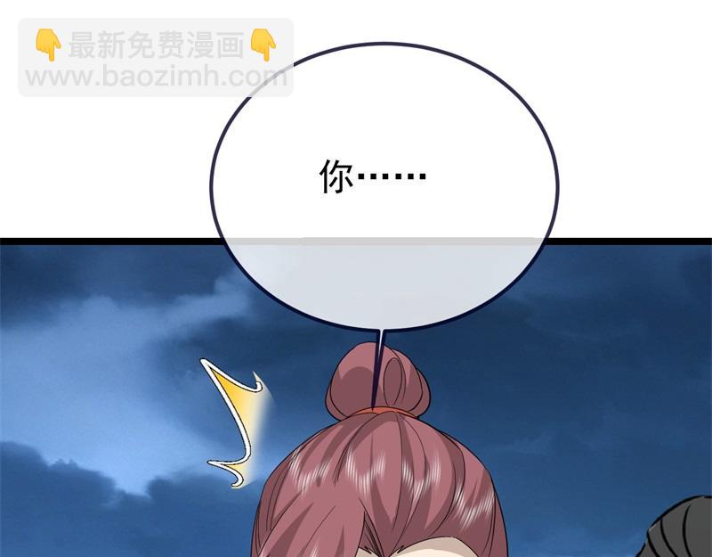 絕世戰魂 - 第745章 絕不退縮(3/4) - 8