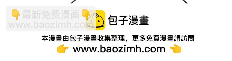 絕世戰魂 - 第745章 絕不退縮(3/4) - 3