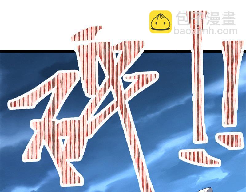 絕世戰魂 - 第745章 絕不退縮(4/4) - 2