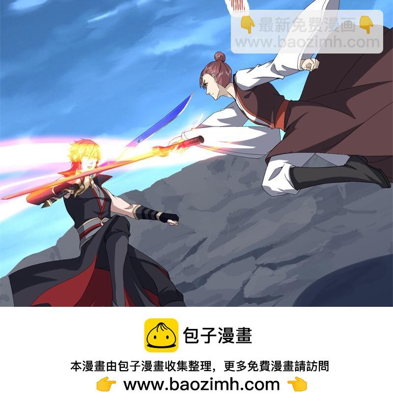 絕世戰魂 - 第745章 絕不退縮(4/4) - 3