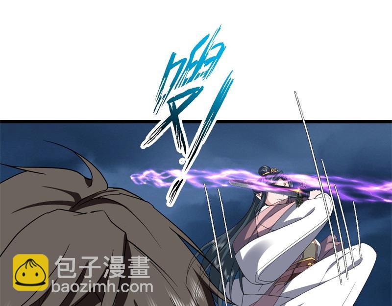 絕世戰魂 - 第745章 絕不退縮(4/4) - 5