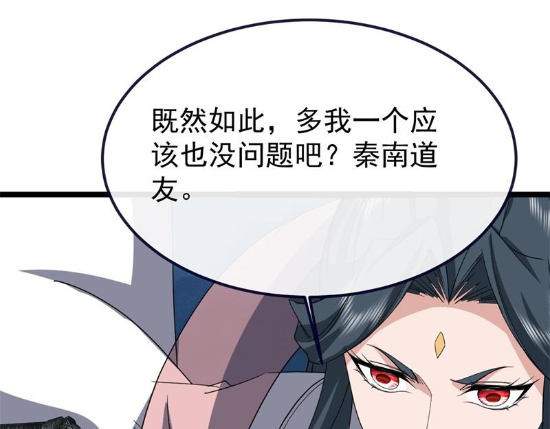 絕世戰魂 - 第745章 絕不退縮(4/4) - 1