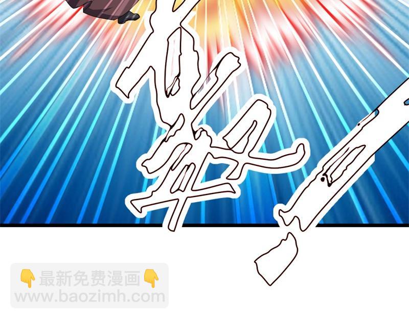 絕世戰魂 - 第745章 絕不退縮(4/4) - 7