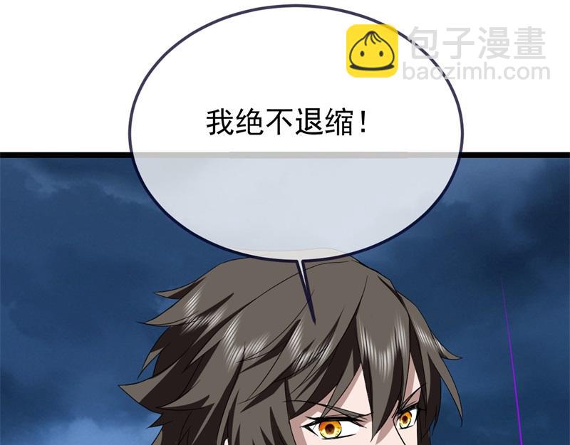 絕世戰魂 - 第745章 絕不退縮(4/4) - 5