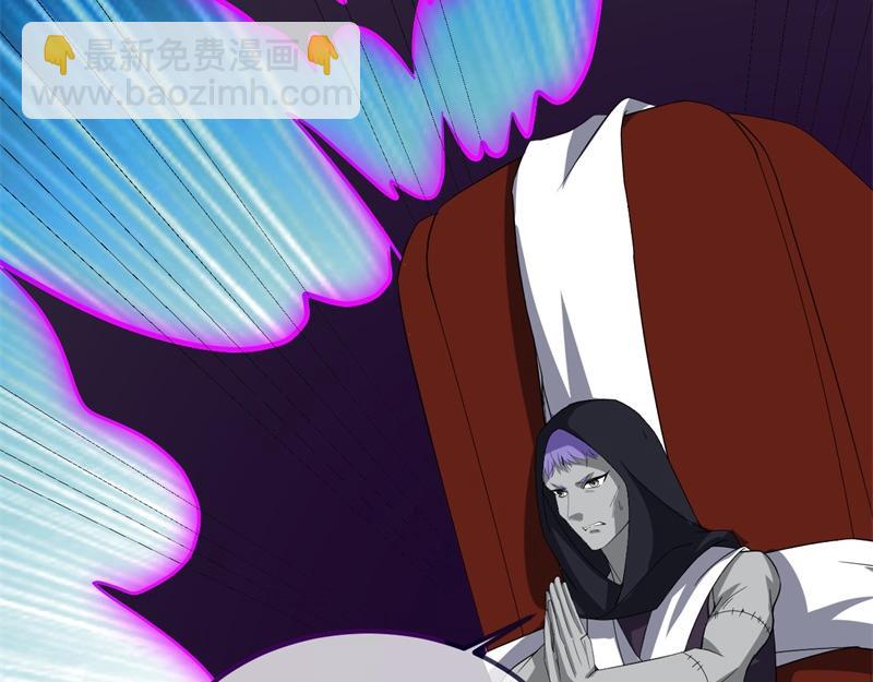 絕世戰魂 - 第745章 絕不退縮(4/4) - 6