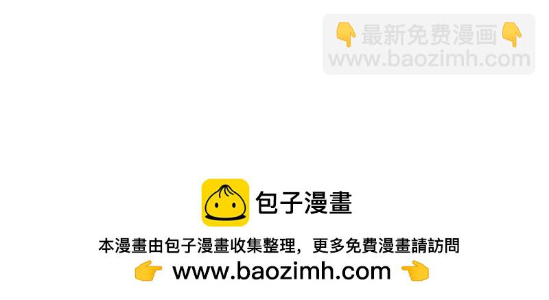 絕世戰魂 - 第745章 絕不退縮(4/4) - 4