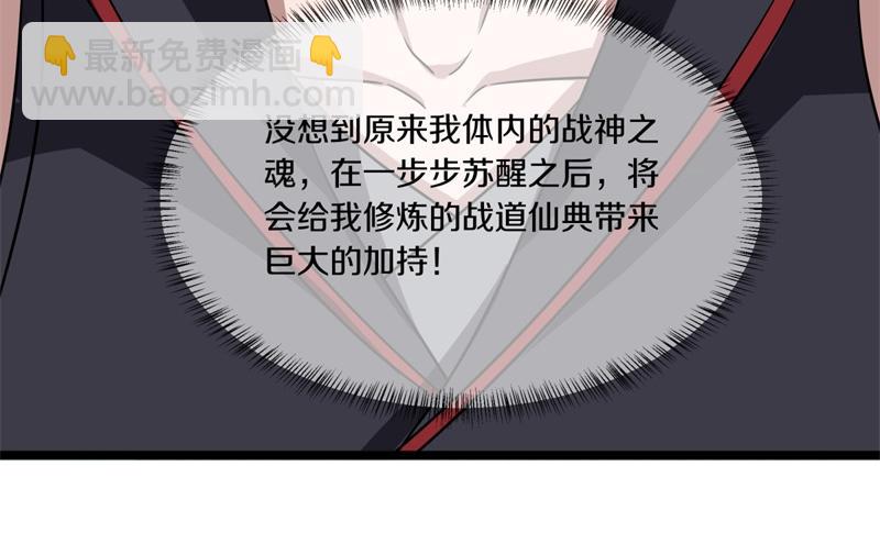 絕世戰魂 - 第745章 絕不退縮(1/4) - 5