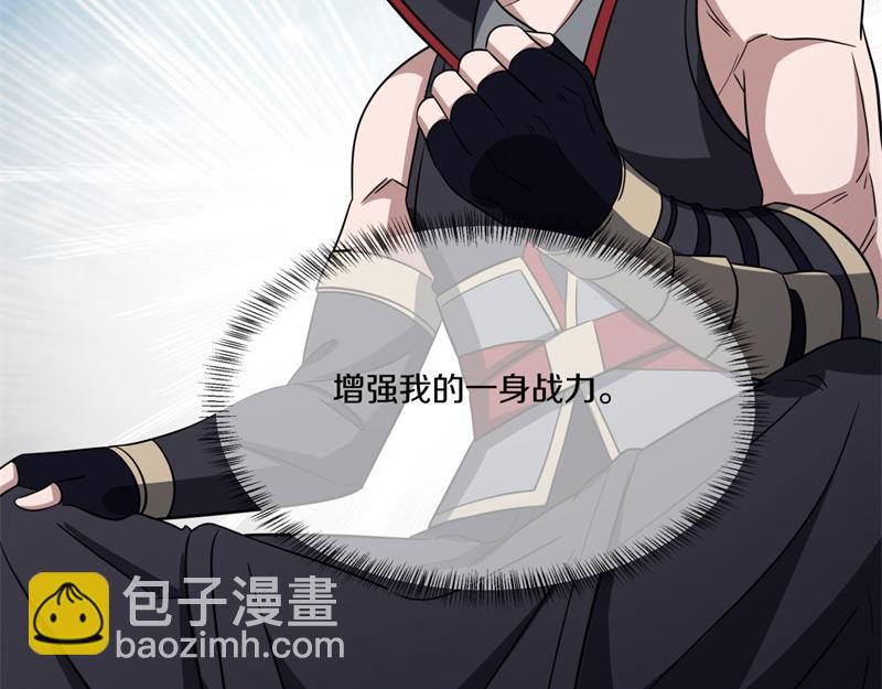 絕世戰魂 - 第745章 絕不退縮(1/4) - 7