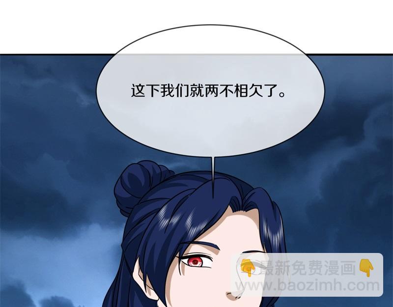 絕世戰魂 - 第745章 絕不退縮(1/4) - 4