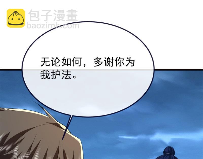 絕世戰魂 - 第745章 絕不退縮(1/4) - 7