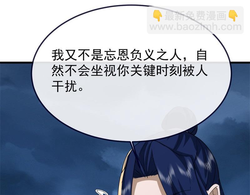 絕世戰魂 - 第745章 絕不退縮(1/4) - 2