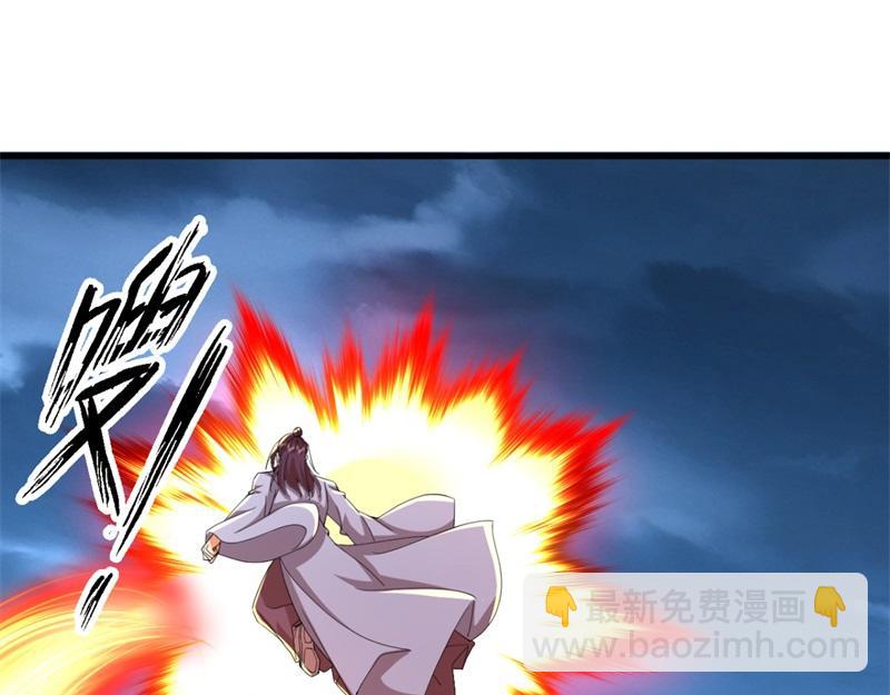 絕世戰魂 - 第745章 絕不退縮(1/4) - 6