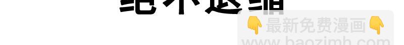 絕世戰魂 - 第745章 絕不退縮(1/4) - 4