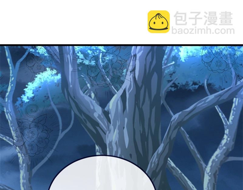 絕世戰魂 - 第745章 絕不退縮(1/4) - 5