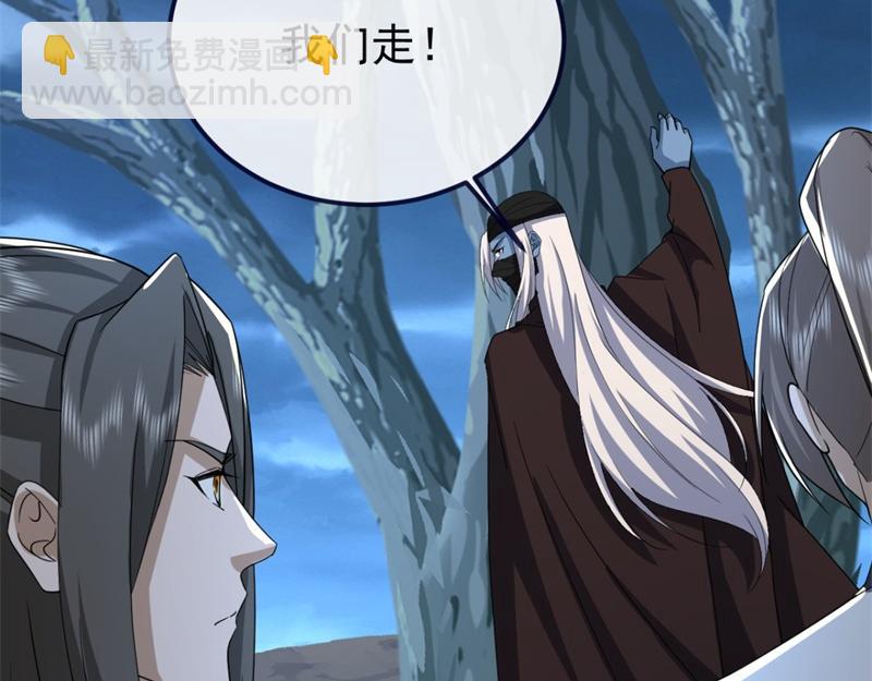 絕世戰魂 - 第745章 絕不退縮(1/4) - 6