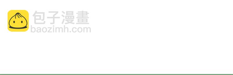 絕世戰魂 - 第745章 絕不退縮(1/4) - 8