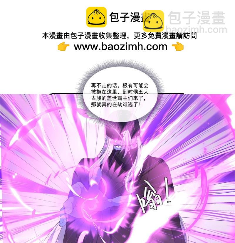 絕世戰魂 - 第745章 絕不退縮(1/4) - 1