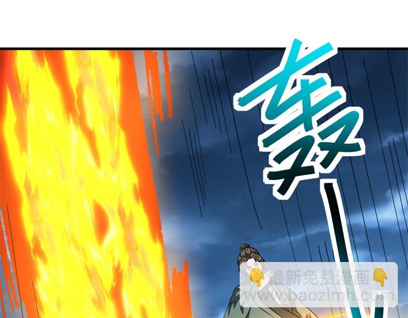 絕世戰魂 - 第745章 絕不退縮(1/4) - 5