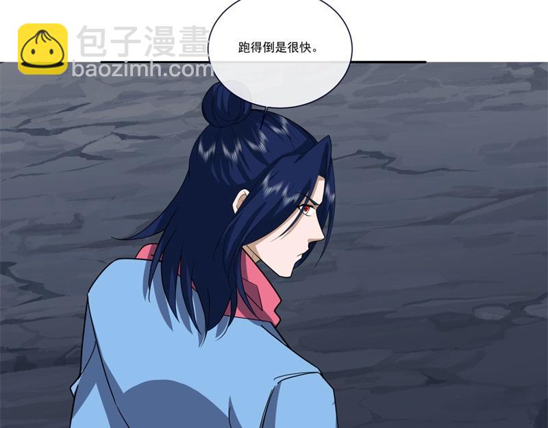 絕世戰魂 - 第745章 絕不退縮(2/4) - 3