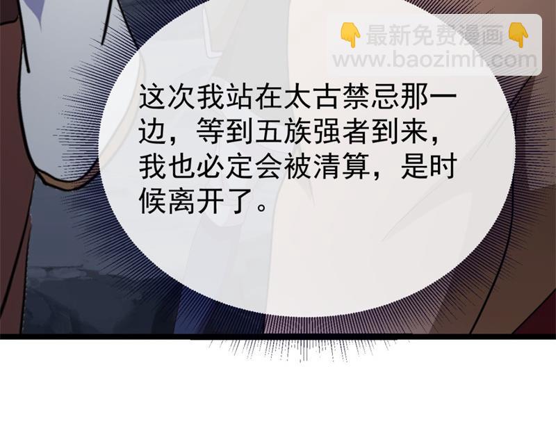 絕世戰魂 - 第745章 絕不退縮(2/4) - 7