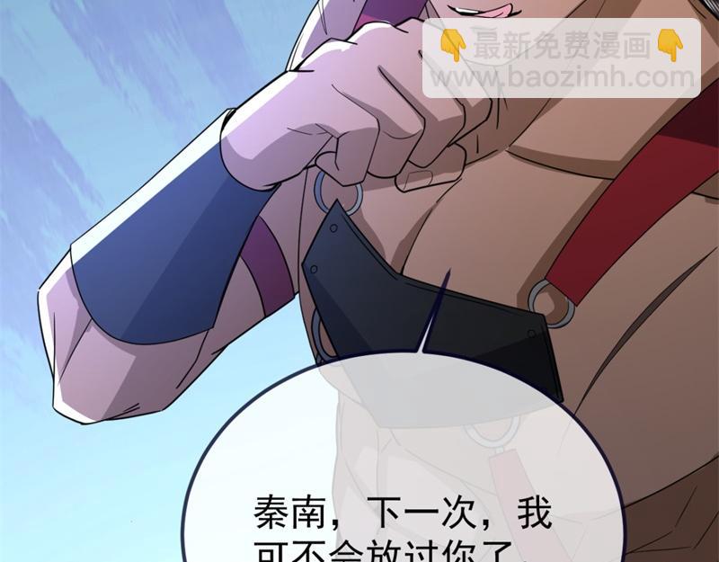 絕世戰魂 - 第745章 絕不退縮(2/4) - 1