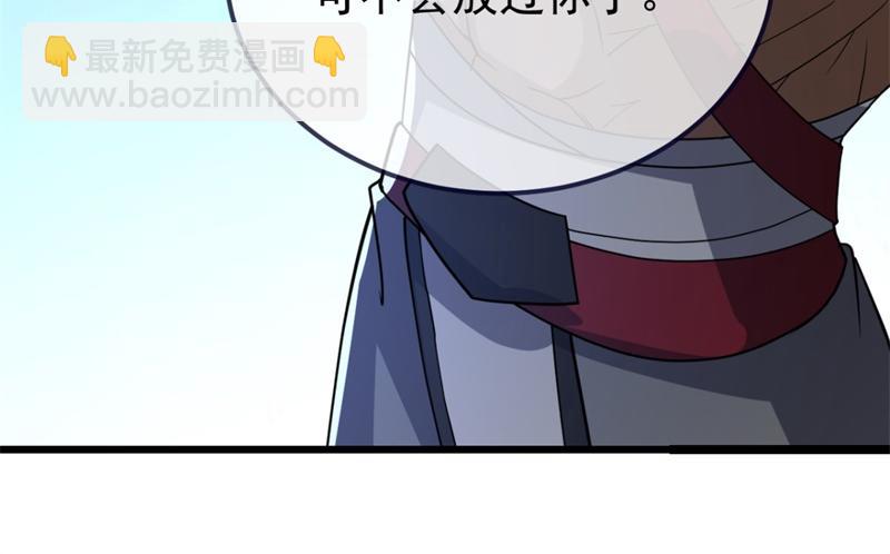 絕世戰魂 - 第745章 絕不退縮(2/4) - 2