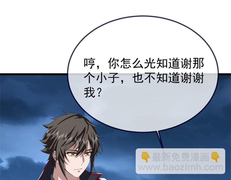 絕世戰魂 - 第745章 絕不退縮(2/4) - 3