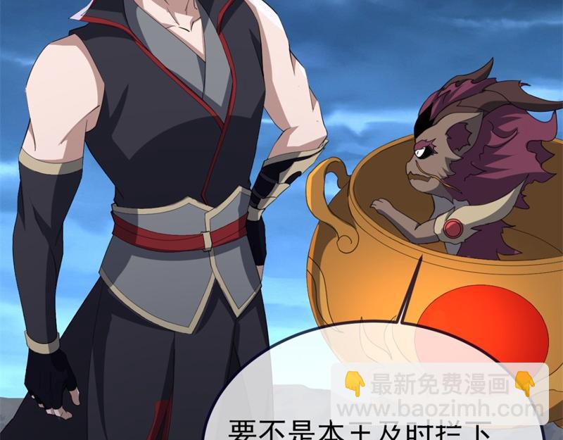 絕世戰魂 - 第745章 絕不退縮(2/4) - 4