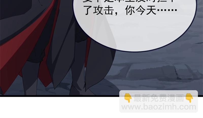 絕世戰魂 - 第745章 絕不退縮(2/4) - 5