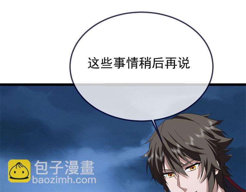 絕世戰魂 - 第745章 絕不退縮(2/4) - 6