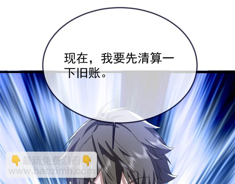 絕世戰魂 - 第745章 絕不退縮(2/4) - 1