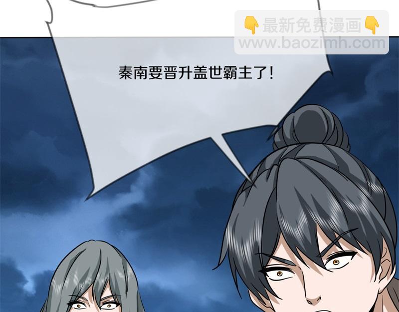 絕世戰魂 - 第745章 絕不退縮(1/4) - 8