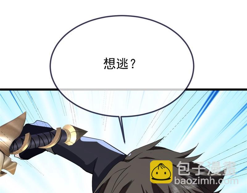 絕世戰魂 - 第745章 絕不退縮(2/4) - 3