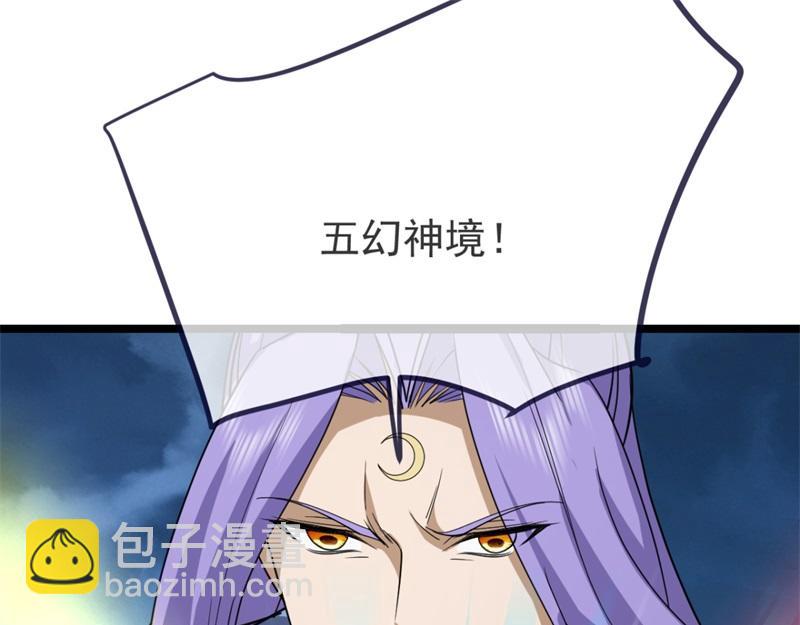 絕世戰魂 - 第745章 絕不退縮(2/4) - 6