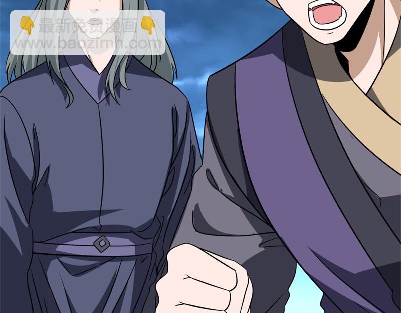 絕世戰魂 - 第745章 絕不退縮(1/4) - 1