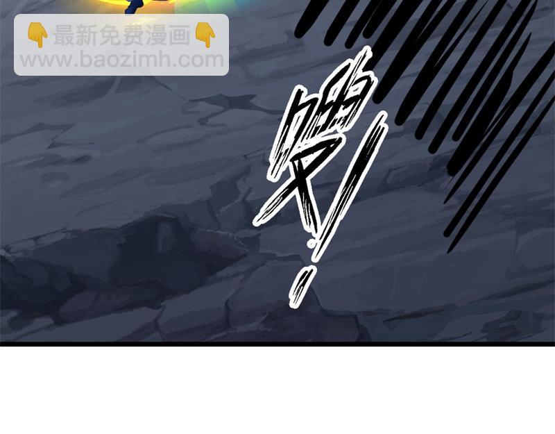 絕世戰魂 - 第745章 絕不退縮(2/4) - 4