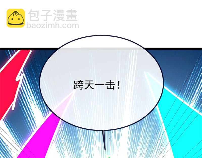 絕世戰魂 - 第745章 絕不退縮(2/4) - 1