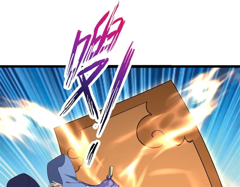 絕世戰魂 - 第746話 滑頭的傢伙(1/4) - 1