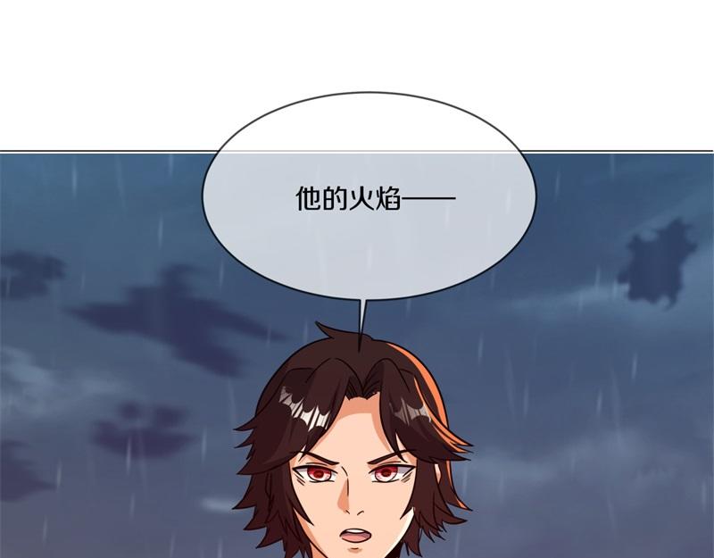 絕世戰魂 - 第746話 滑頭的傢伙(1/4) - 4