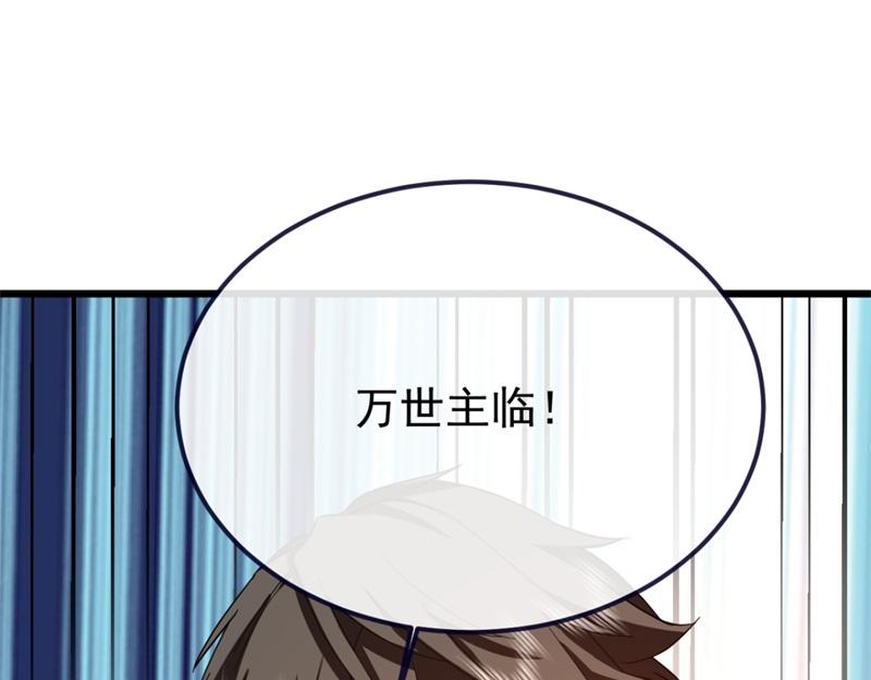絕世戰魂 - 第746話 滑頭的傢伙(1/4) - 5