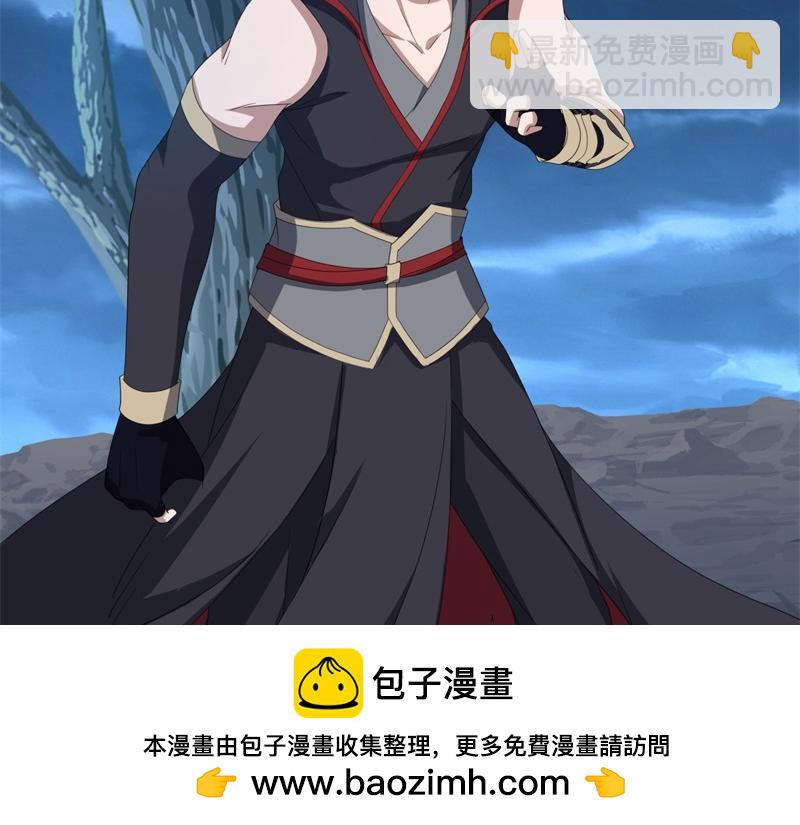 絕世戰魂 - 第747話 可怕的體質(2/4) - 6