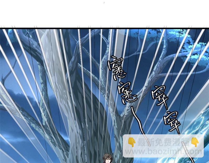 絕世戰魂 - 第747話 可怕的體質(3/4) - 6