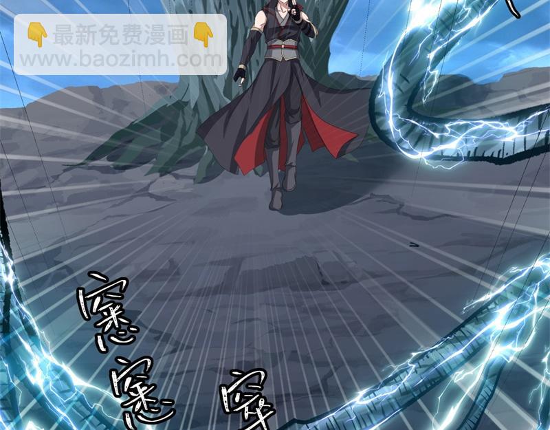 絕世戰魂 - 第747話 可怕的體質(3/4) - 7