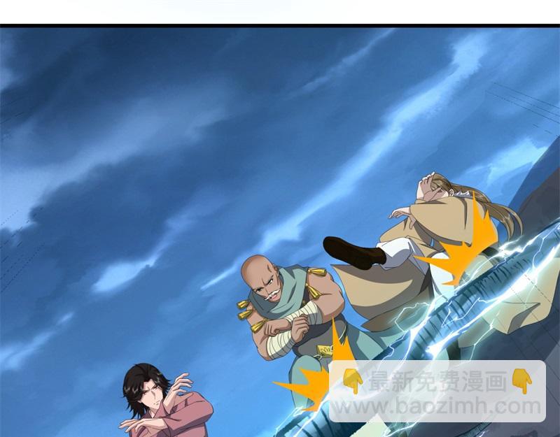 絕世戰魂 - 第747話 可怕的體質(3/4) - 1