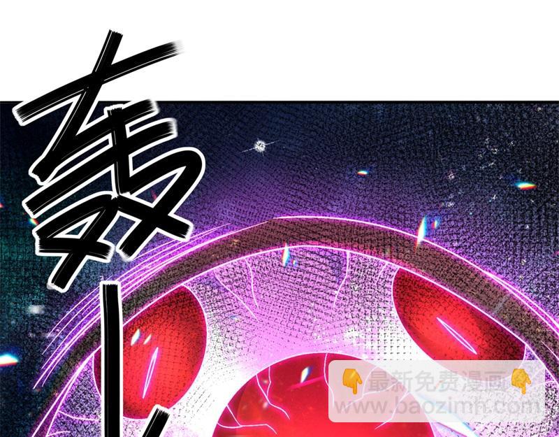 絕世戰魂 - 第747話 可怕的體質(1/4) - 3