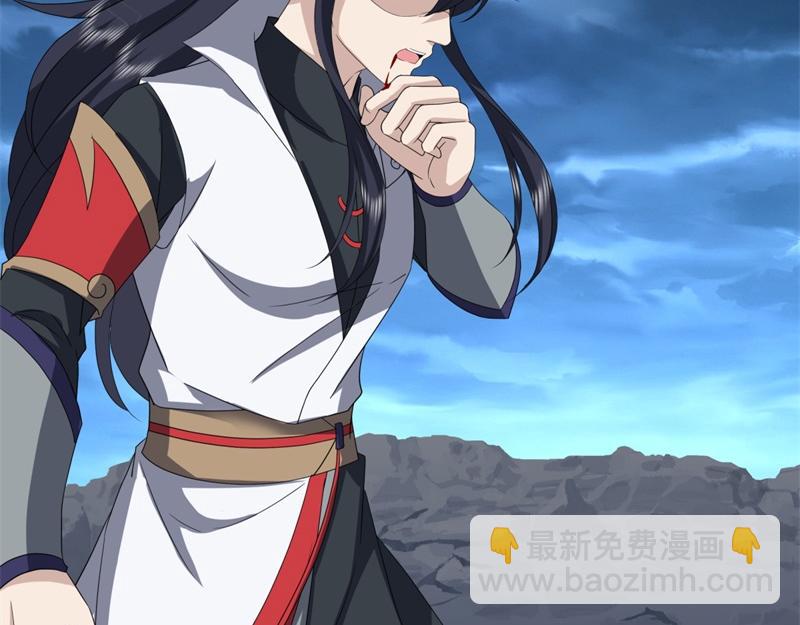 絕世戰魂 - 第747話 可怕的體質(3/4) - 6