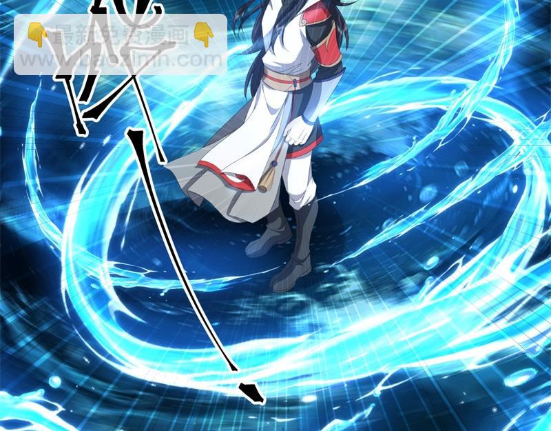 絕世戰魂 - 第747話 可怕的體質(3/4) - 1