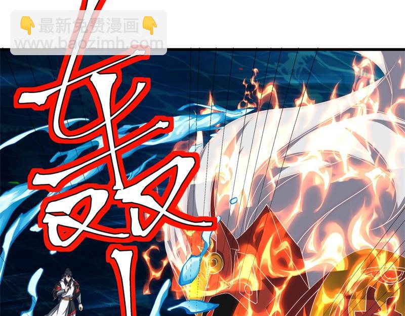 絕世戰魂 - 第747話 可怕的體質(3/4) - 2