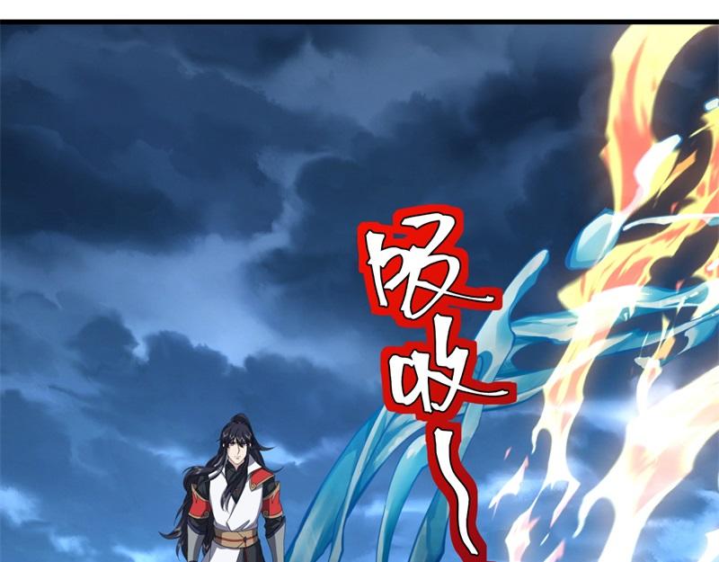 絕世戰魂 - 第747話 可怕的體質(3/4) - 5